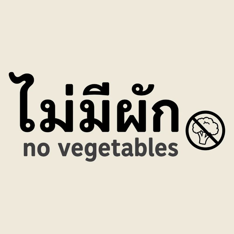 No Vegetables