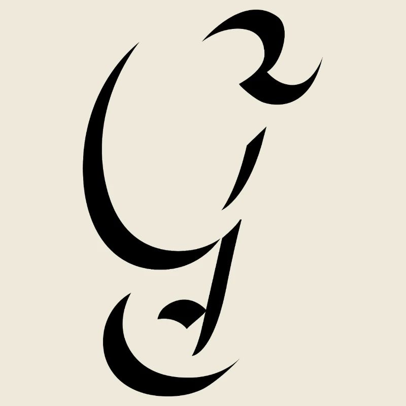 Letter G, Name, der Buchstabe G