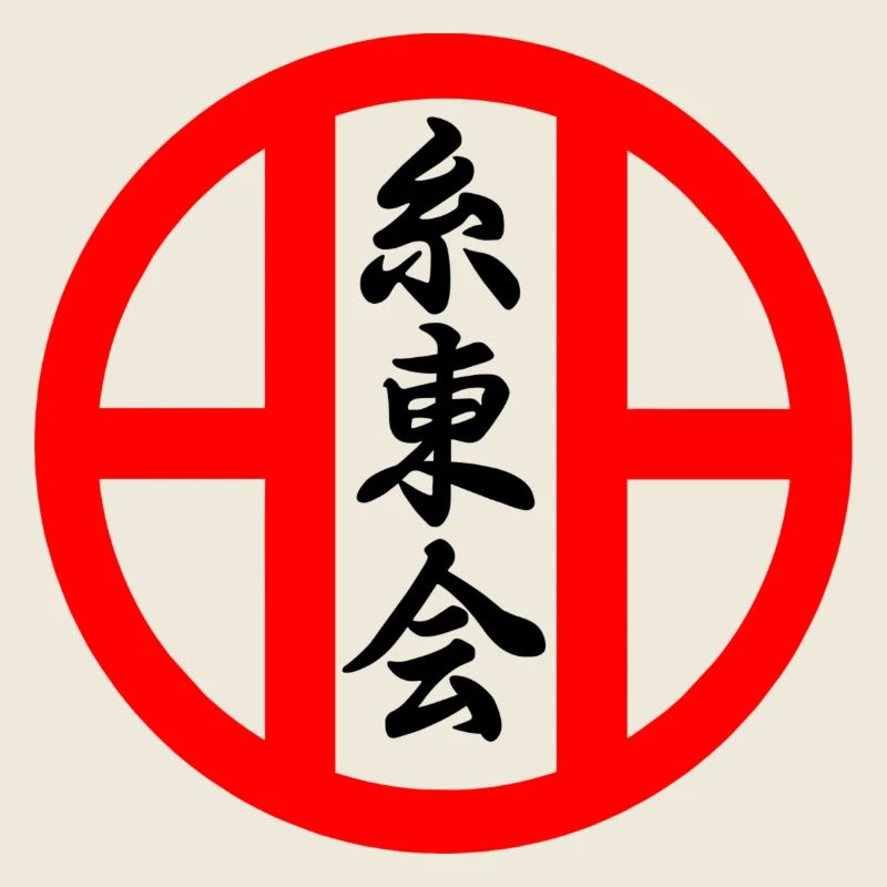 Emblème du karaté Shito kai