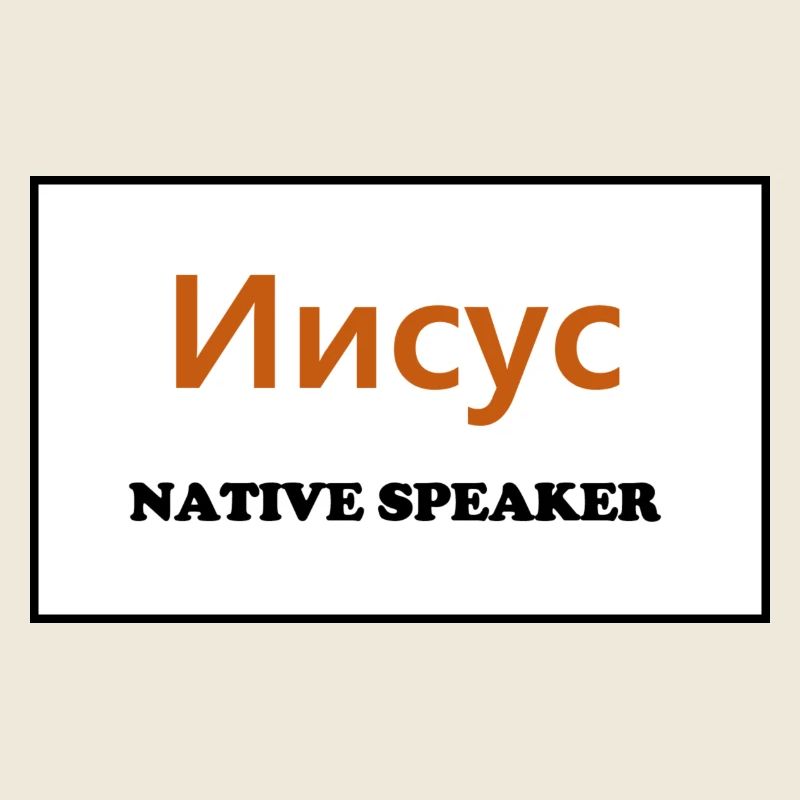 Native Speaker, Russian