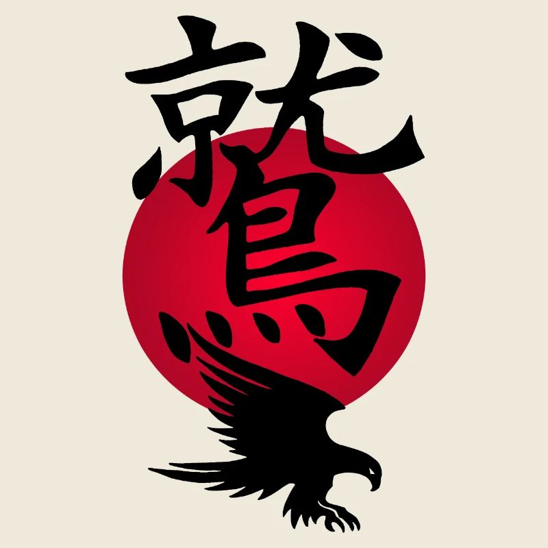 Black Eagle and Red Sun