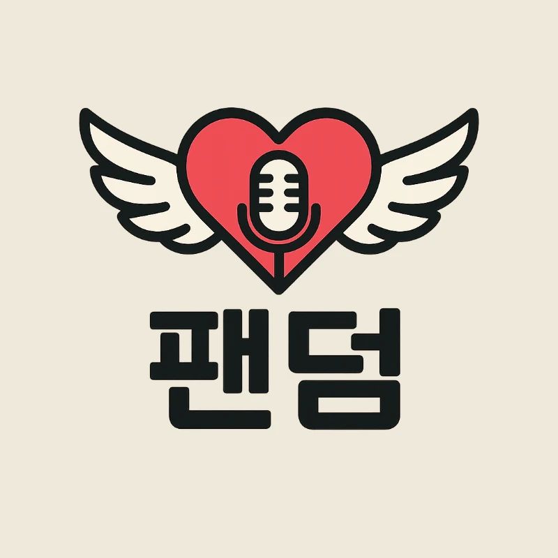 K-Pop Heart with Wing and Microphone Design
