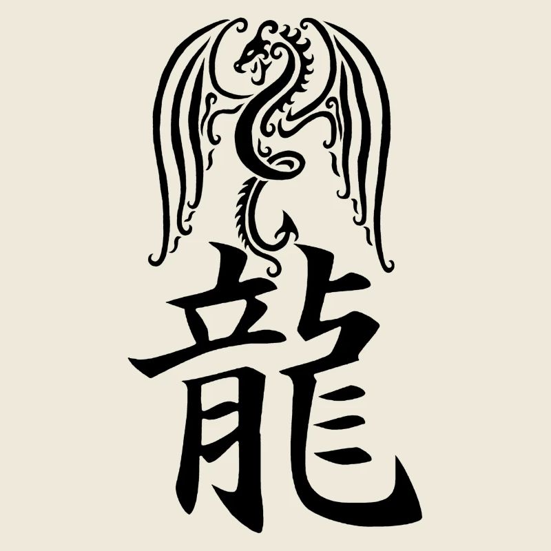 Japanischer schwarzer Drache