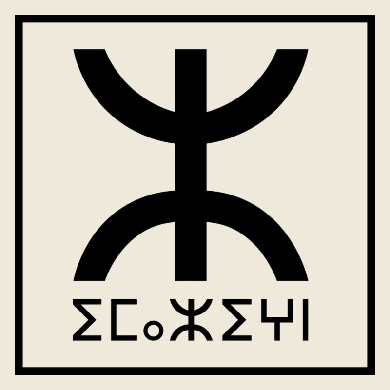 Amazigh Black Force
