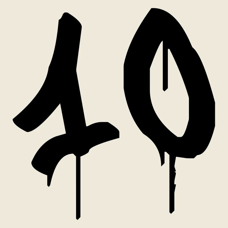 Number 10 Urban Graffiti Style