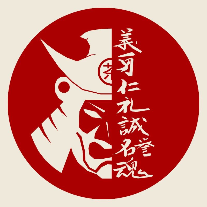 Samurai Bushido – Helm und 7 Tugenden Rot