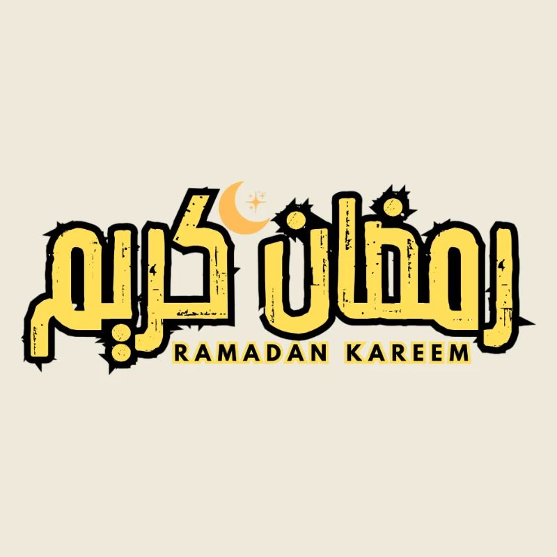 Ramadan Kareem written in arabic