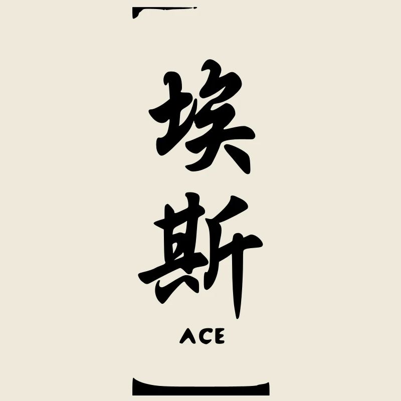 ace asian