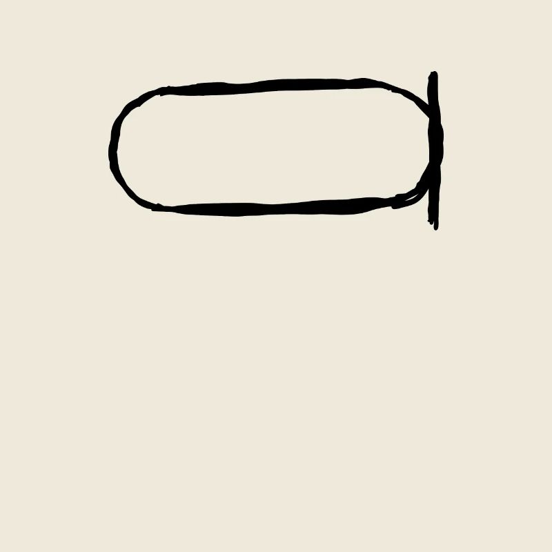 Egypte Symbole Ancien Shenu