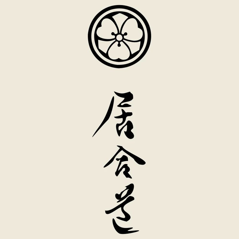 iaido_mit_symbol_01