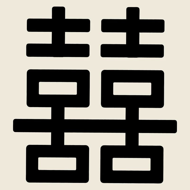 Double logo du bonheur