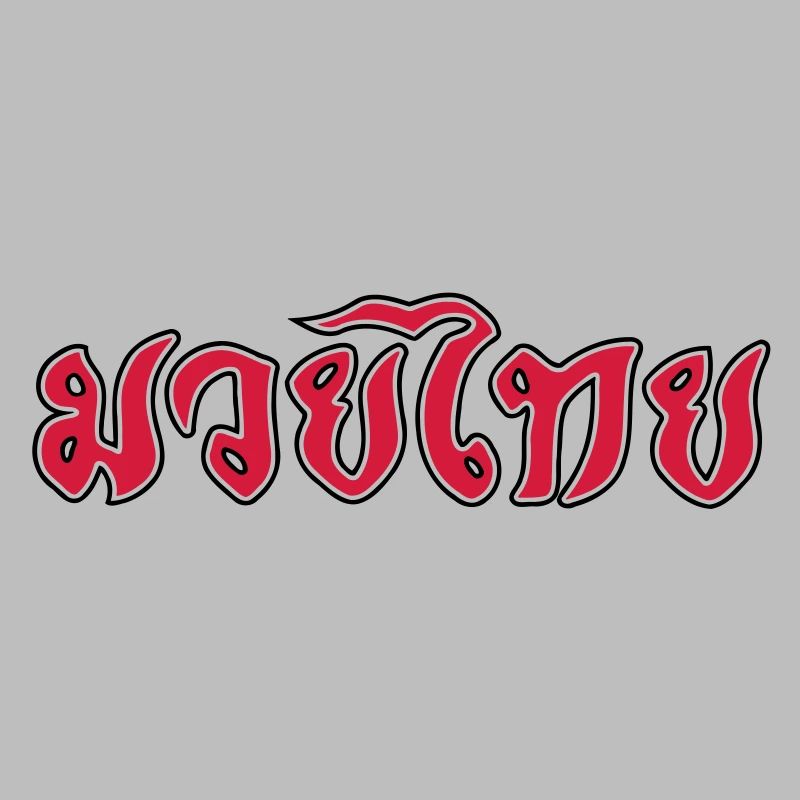 Muay Thai Script