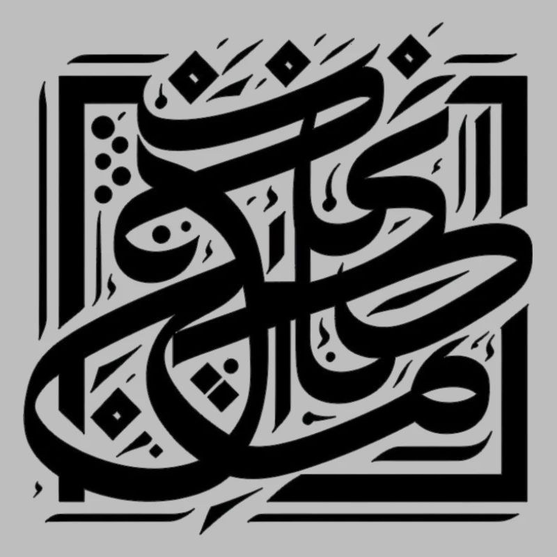 Calligraphie