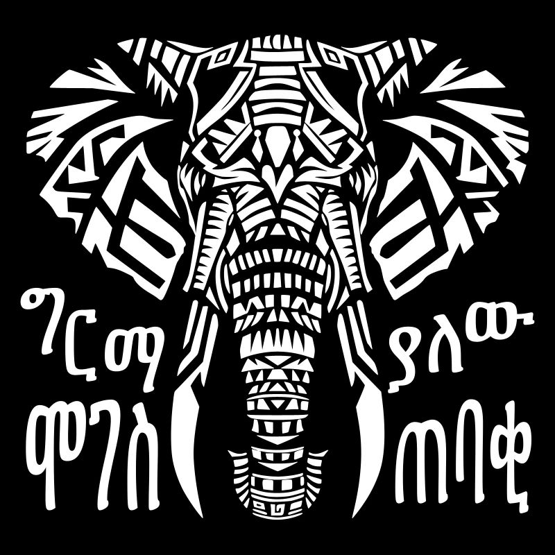 Elephant mysterious geometric with African Script