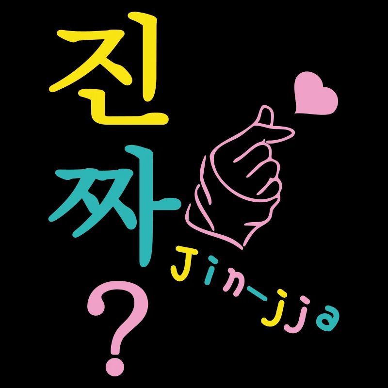 Jin-jja k-drama coréen really 3 couleurs custom