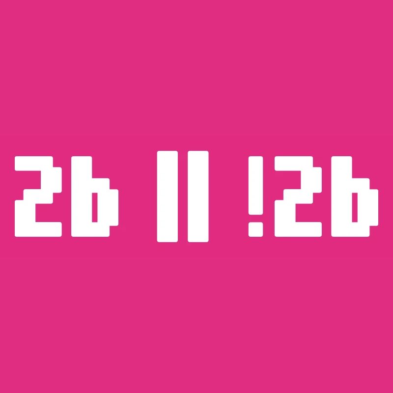 2b or not 2b – Shakespeare Hamlet Programmierer