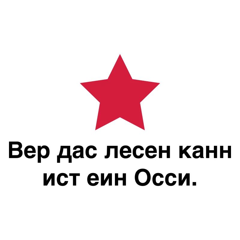 Whoever can read this is an Ossi. East Germany 89