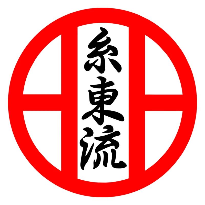Shito Ryu Karate Emblem