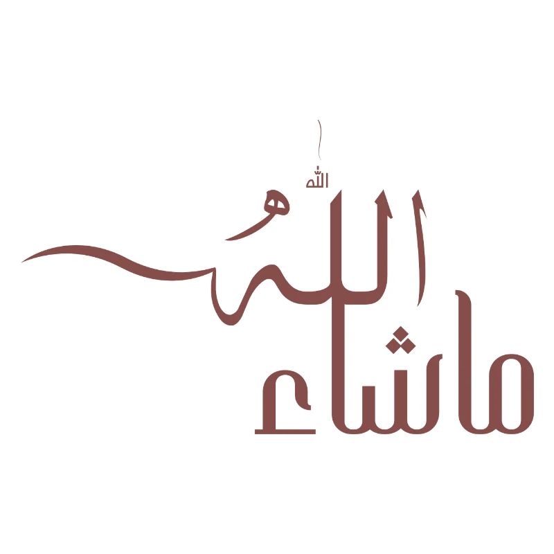 Mashallah in Arabic