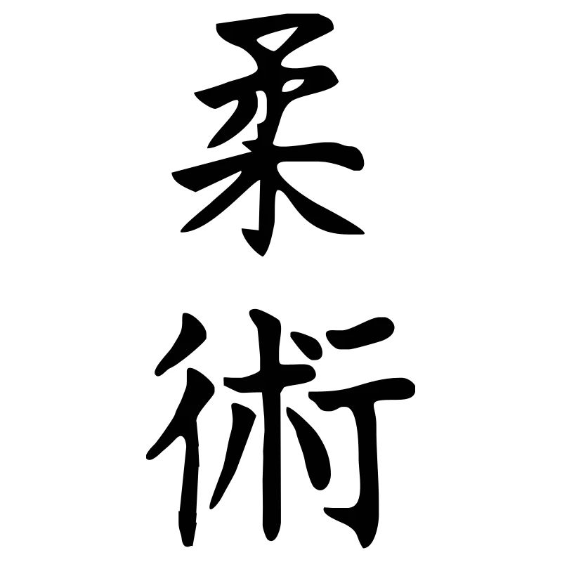 jujutsu