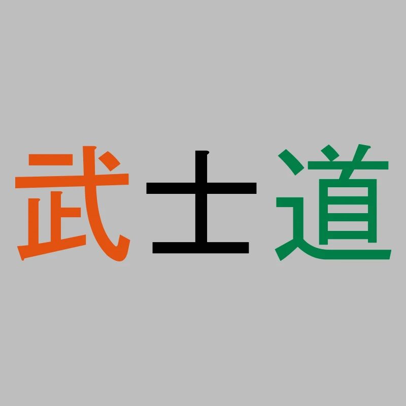 WEG DES KRIEGERS - JAPAN - SAMURAI