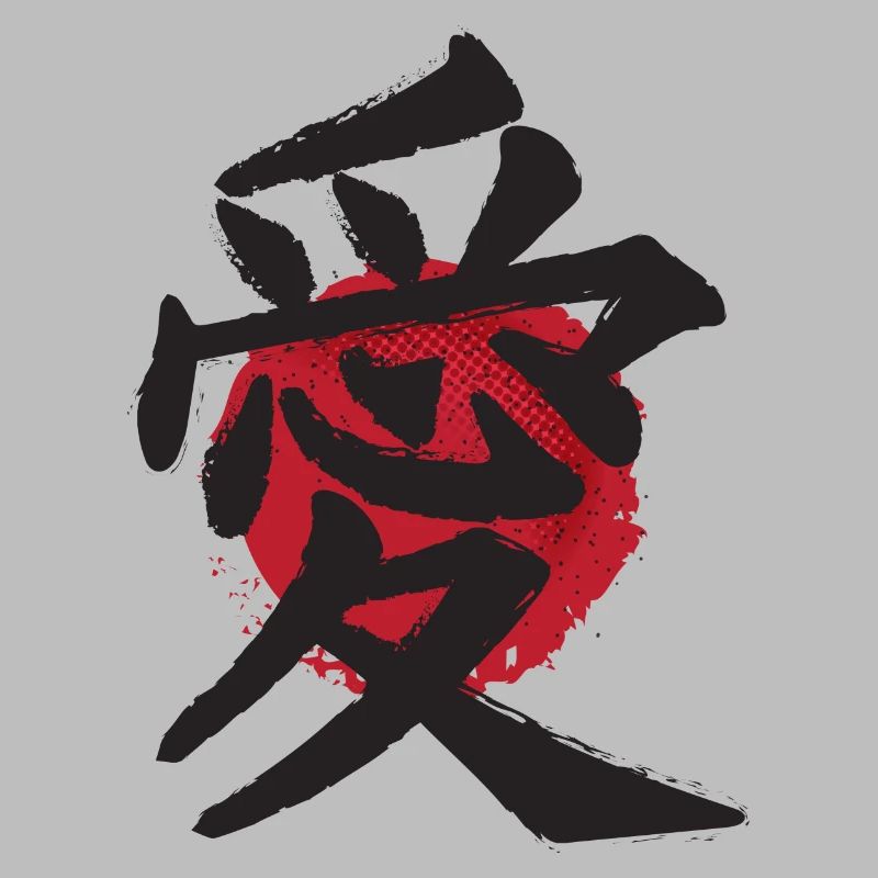Ai love japanese ideogram vintage effect