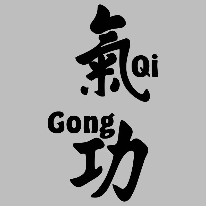 QI gong script with text vertical