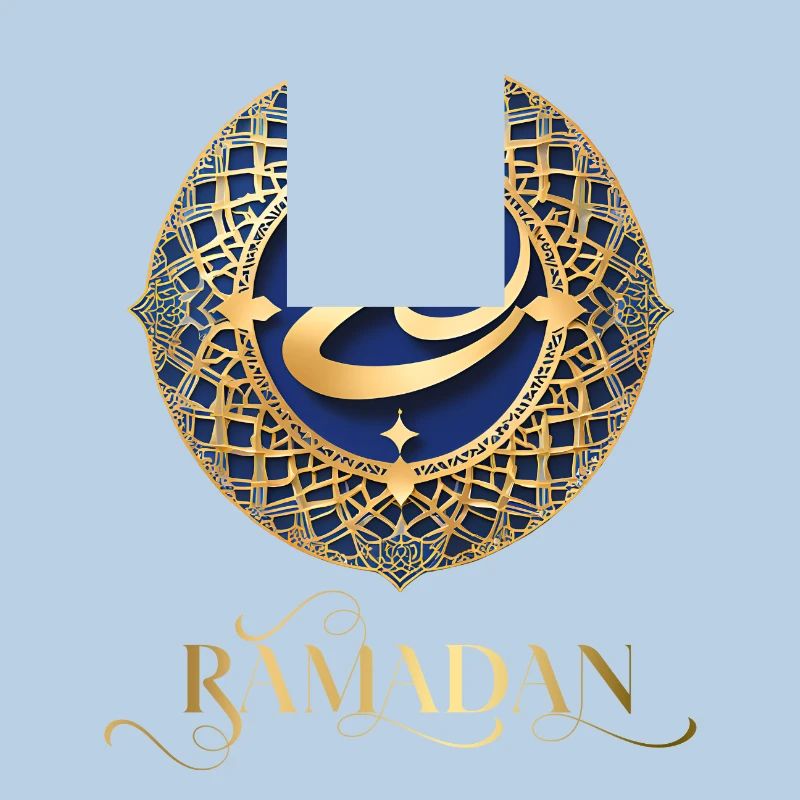 Ramadan Gift Idea Eid Mubarak Islam