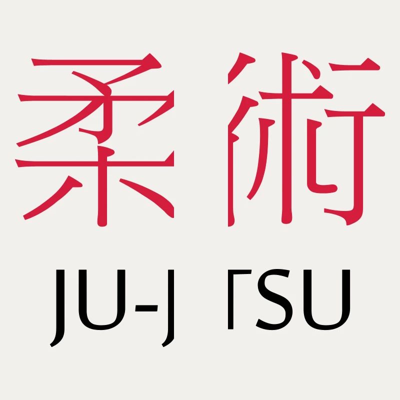 Ju Jitsu
