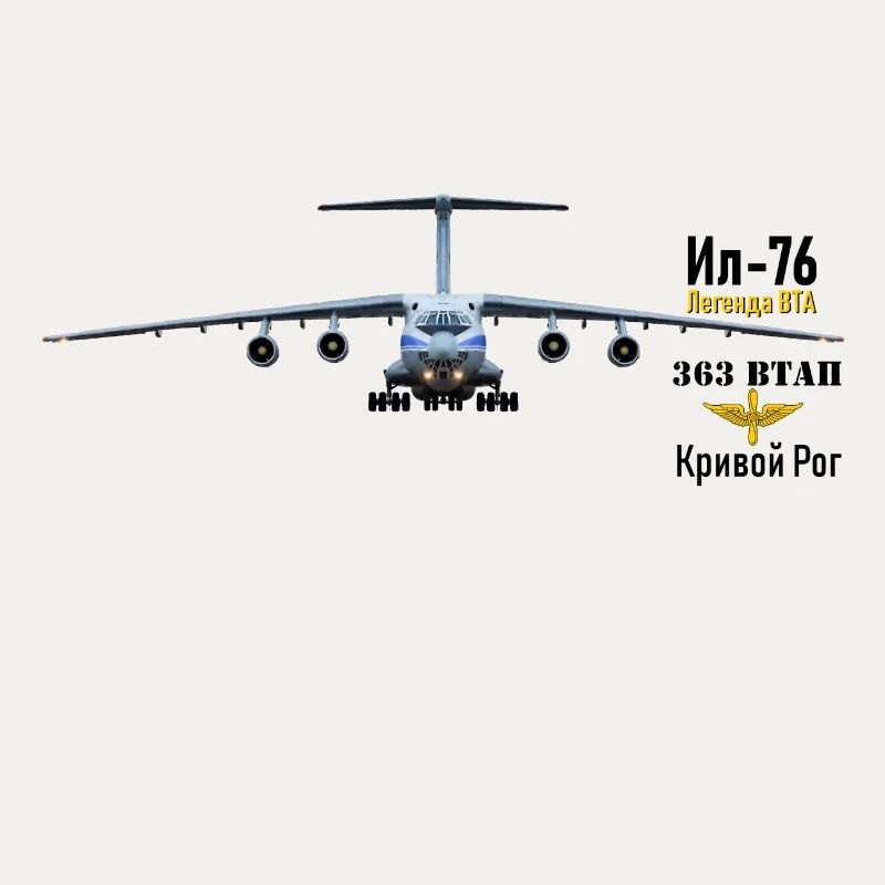 IL-76