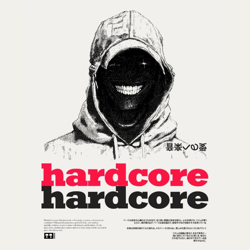 Hardcore Text