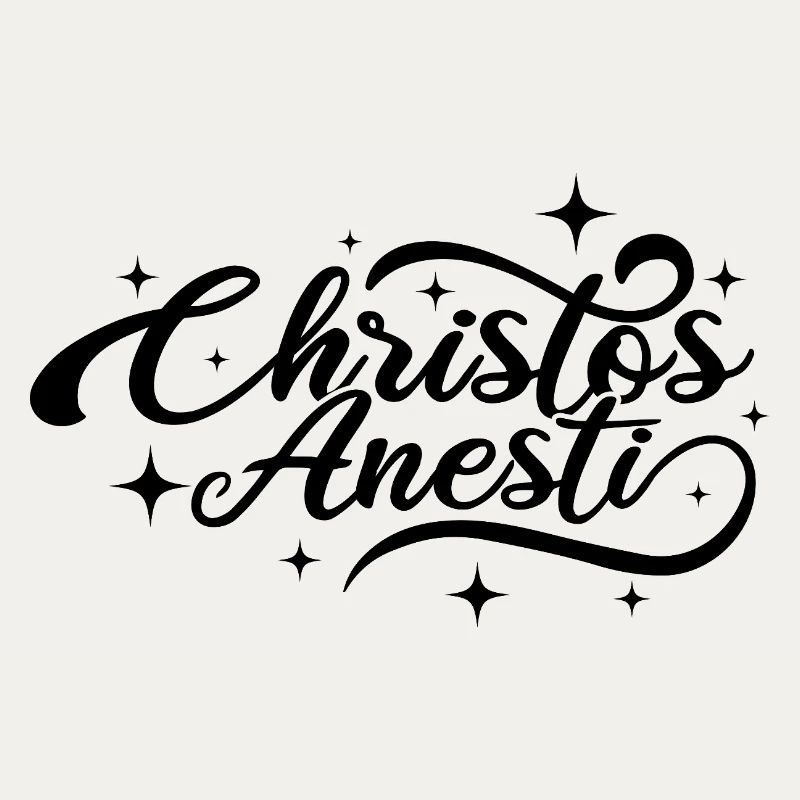 Christos Anesti Orthodox Easter Pascha