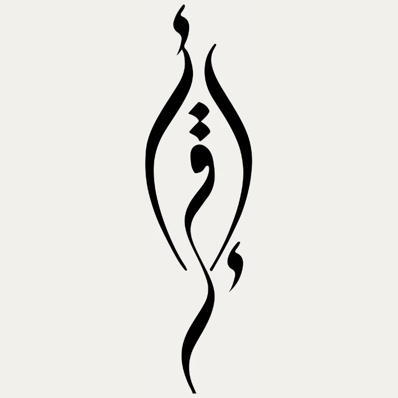 Lesen- auf Arabisch