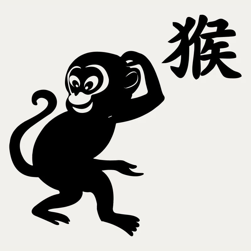 Chinese character monkey with monkey image