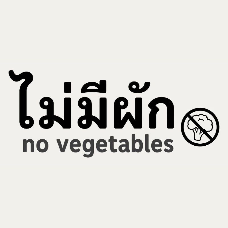 No Vegetables