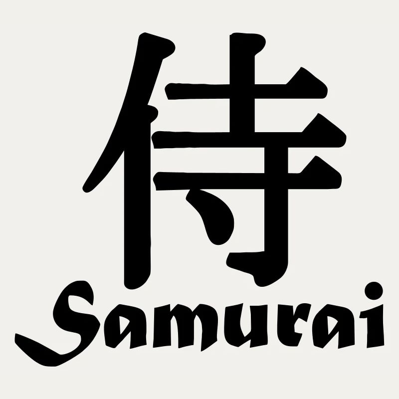 Samurai mit Text