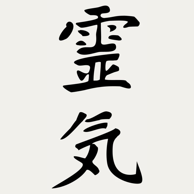 Reiki Kanji