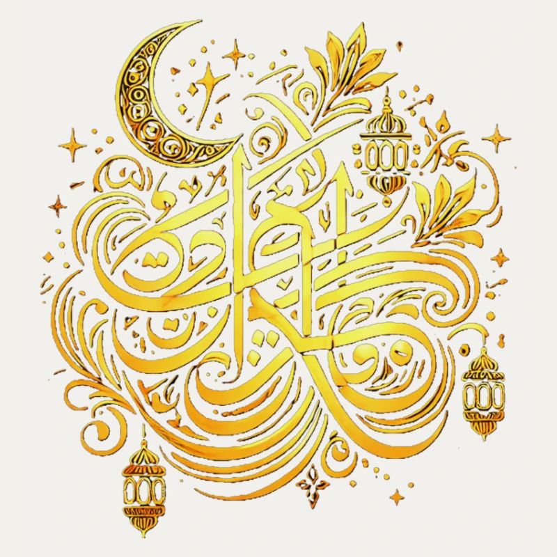 Ramadan kareem