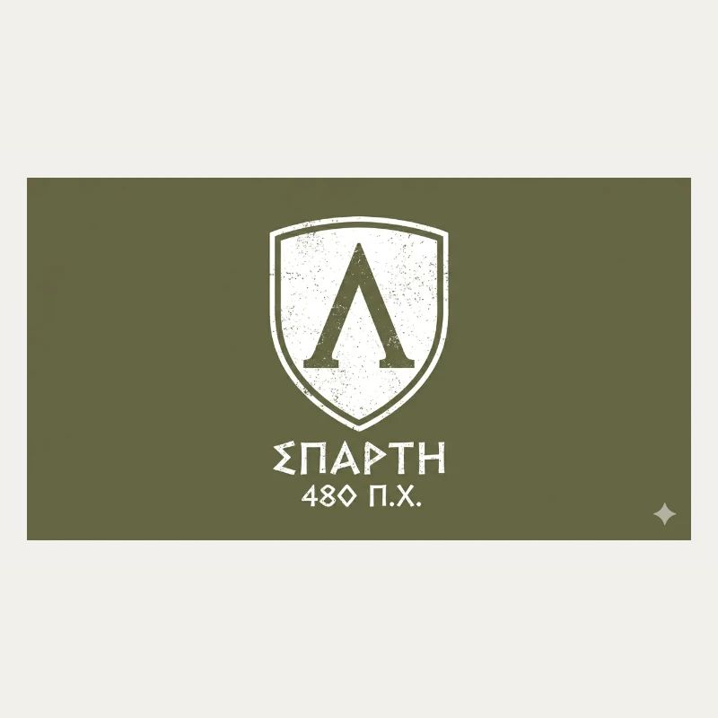 Spartan shield 480 BC