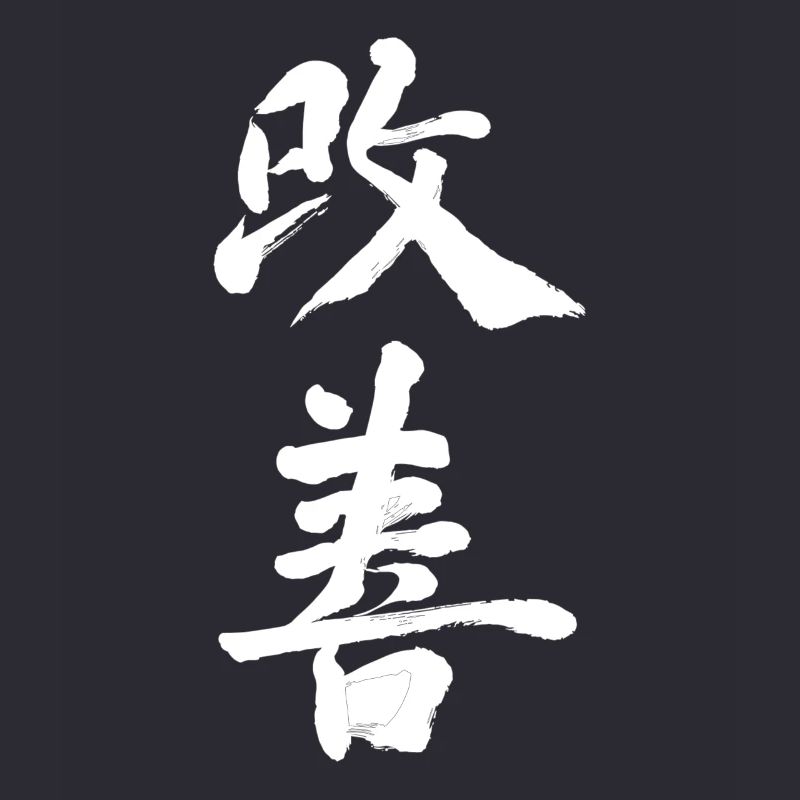 Amélioration Kaizen : progrès continu