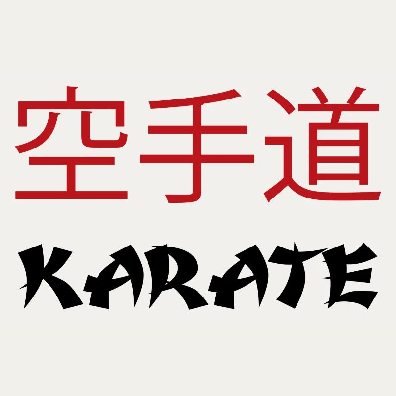 karaté