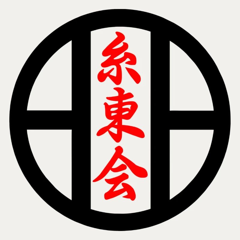 Shito kai karate emblem in kanji script