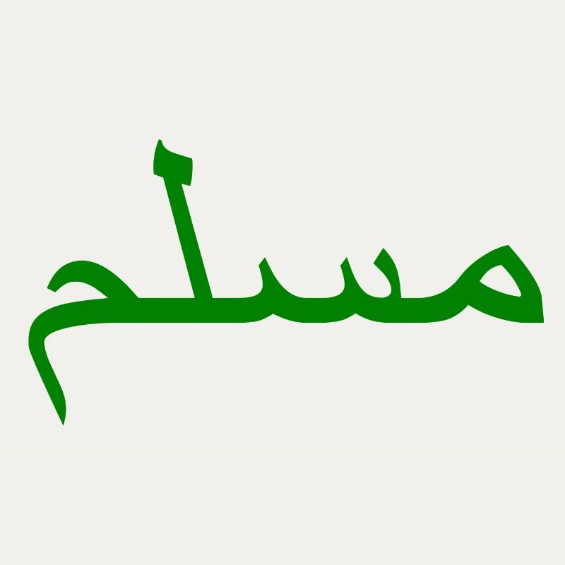 Muslim