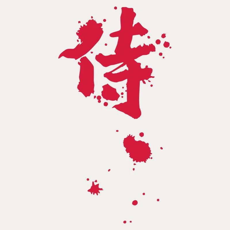 samurai