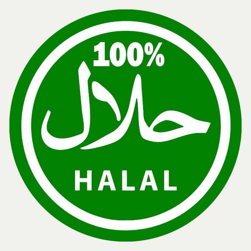 Halal حلال