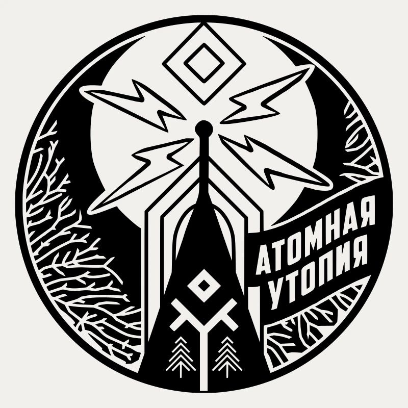 Atomic Utopia - Slavic folklore emblem - Black
