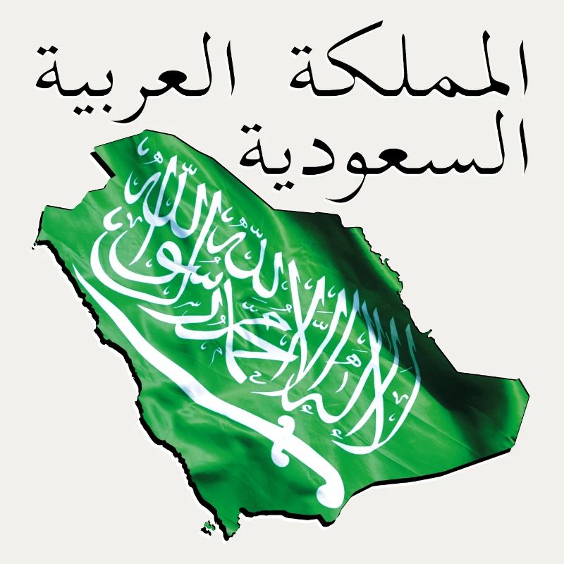 Saudi Arabia Flag in Saudi Arabia Map SA