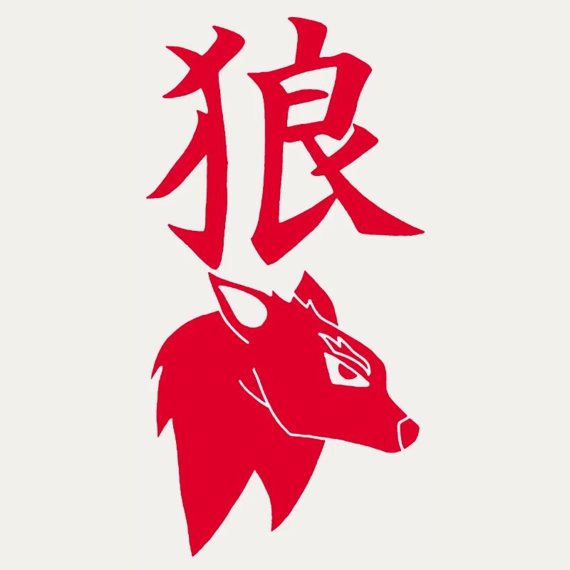 Red wolf from Japan