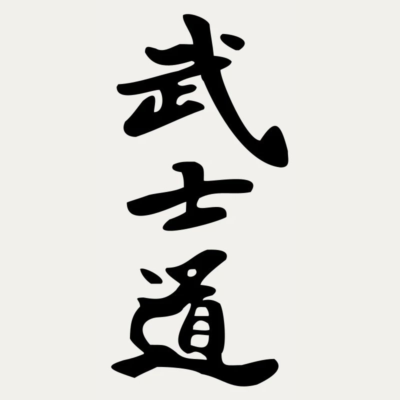 bushido