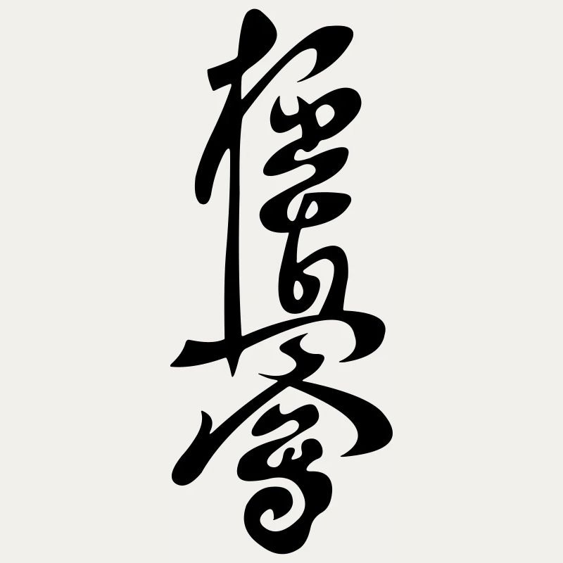 Kyokushinkai sign vector
